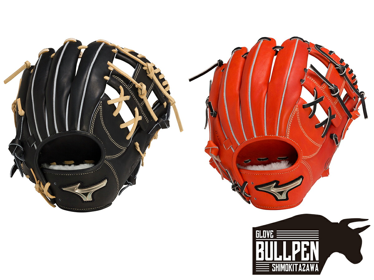ミズノ MIZUNO 専用グラブ袋付き グローバルエリート Hselection SIGNA aラインタイプ 硬式用グラブ 内野手用 一般 野球 硬式 グローブ 1AJGH28503 09 52