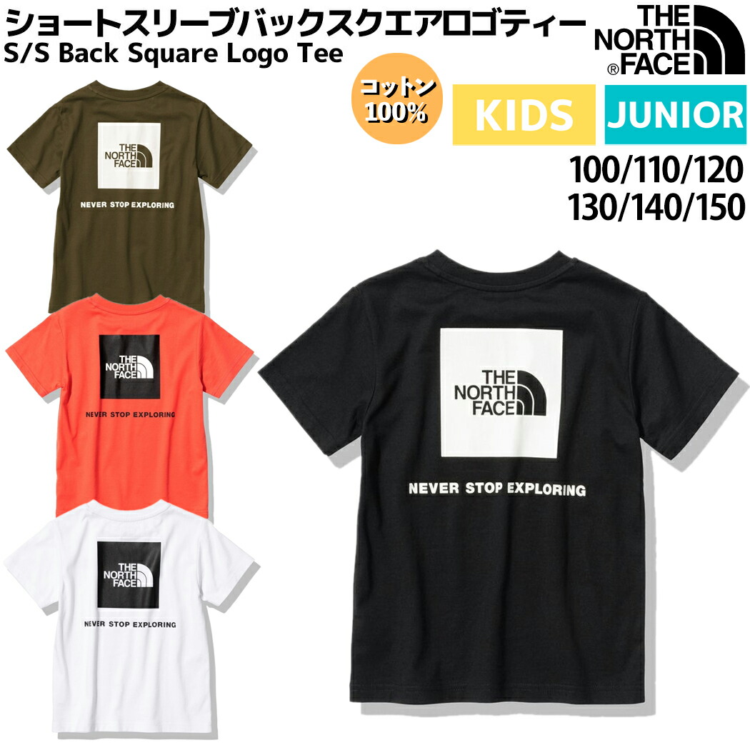 98％以上節約 ノースフェイス Tシャツ ホワイト トップス 半袖