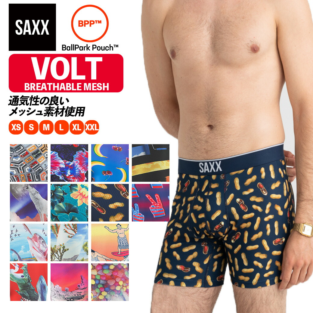 正規通販】 ボクサーパンツ VOLT BREATHABLE MESH BOXER BRIEF ボルト ブリーザブルメッシュ メンズ ボクサーブリーフ  スポーツ インナー ショーツ 下着 サックスアンダーウェアー SAXX UNDERWEAR SXBB29 