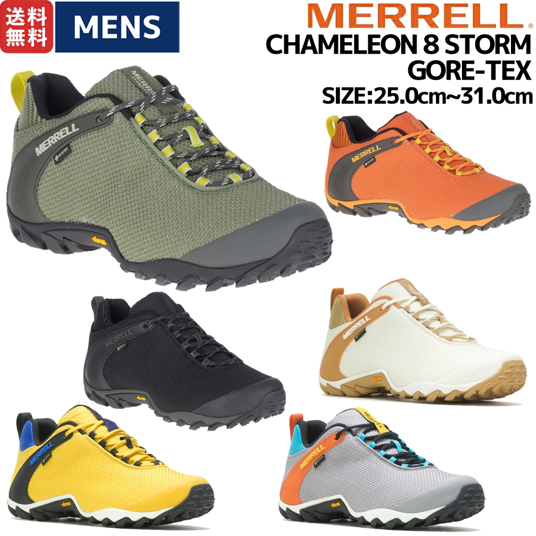 楽天市場】メレル MERRELL CHAMELEON 8 STORM GORE-TEX カメレオン 8