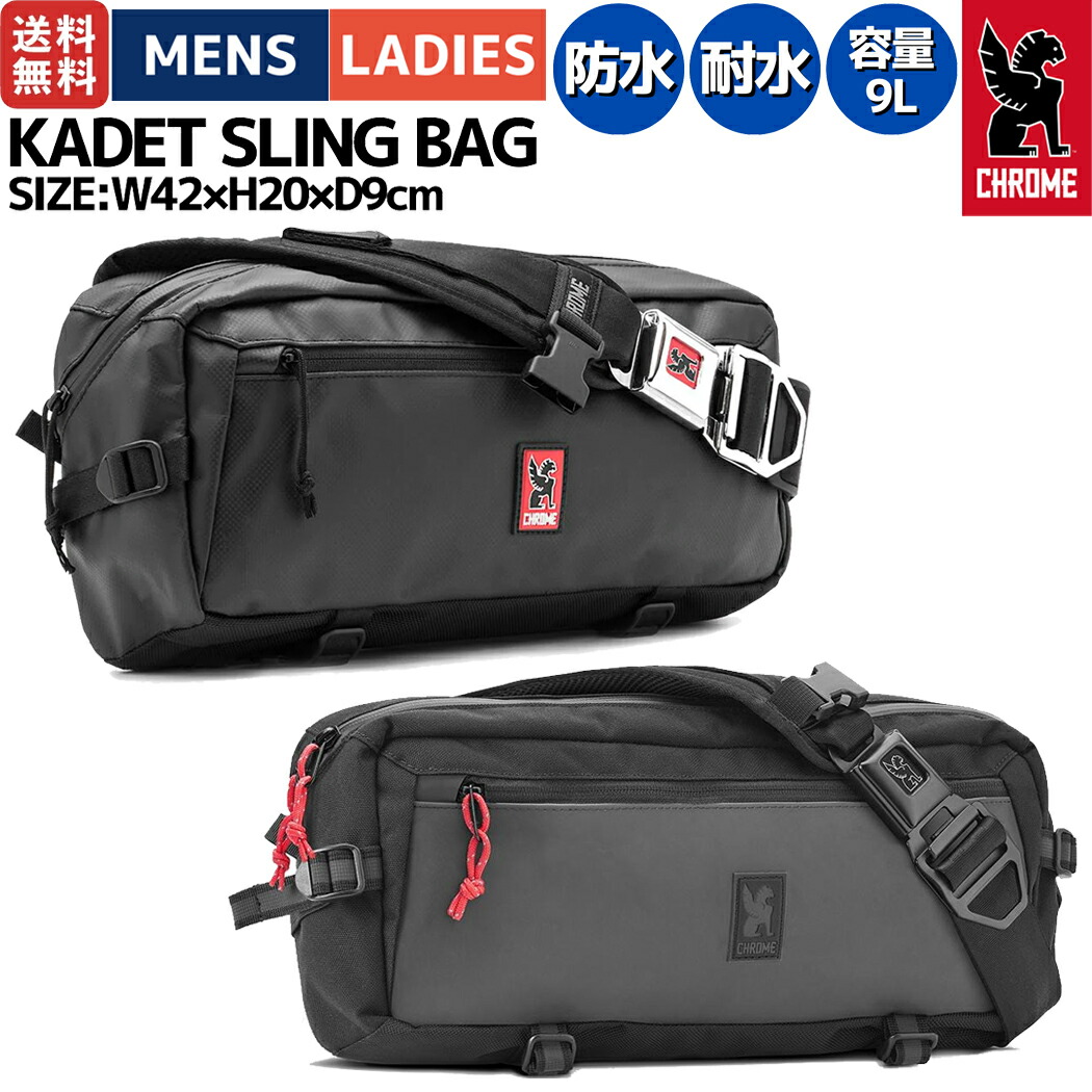 楽天市場】クローム CHROME ZIPTOP WAISTPACK ジップトップ