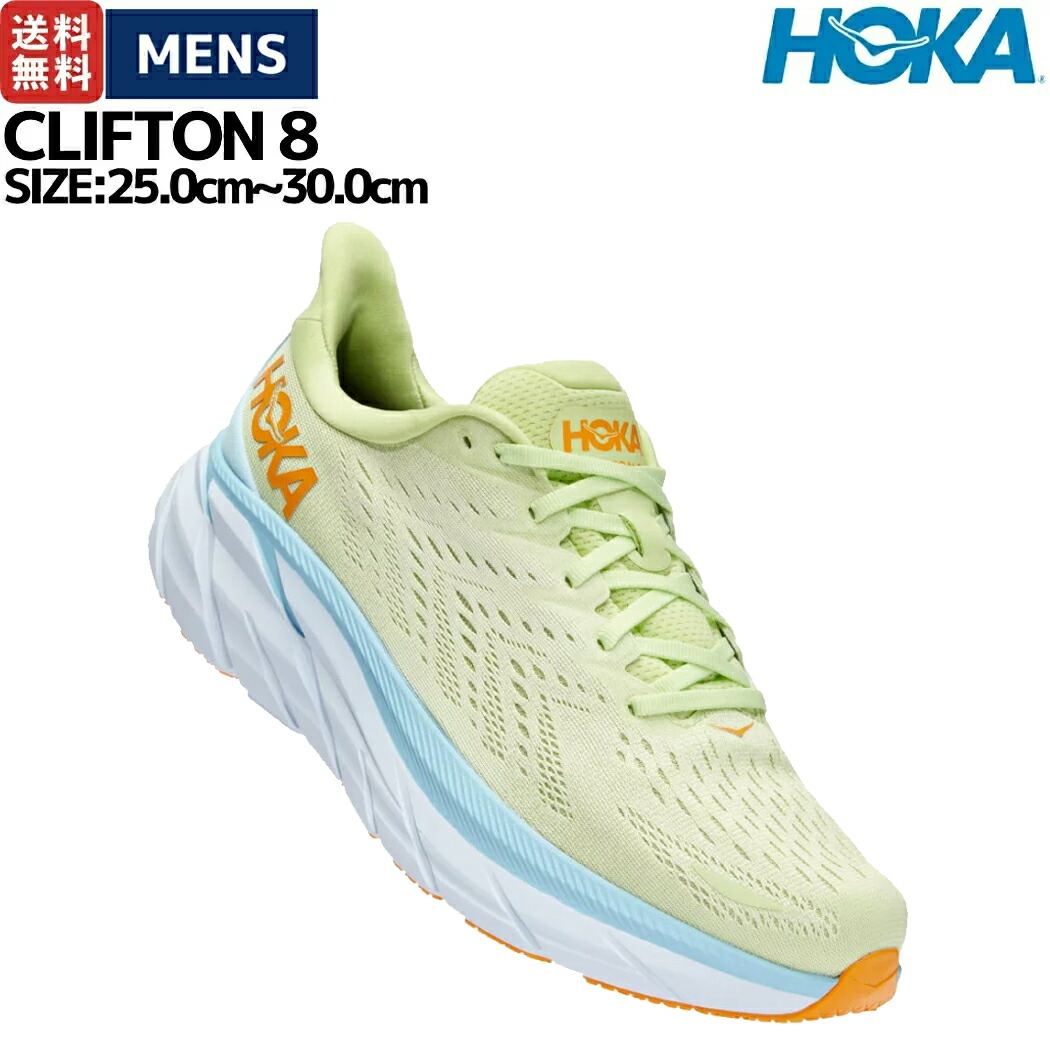 【楽天市場】ホカオネオネ HOKAONEONE CLIFTON 8 クリフトン 8 メンズ ランニングシューズ ランニング ロード マラソン