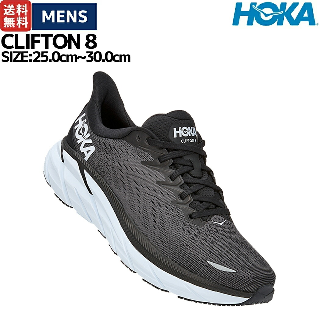 【楽天市場】ホカオネオネ HOKAONEONE CLIFTON 8 クリフトン 8 メンズ ランニングシューズ ランニング ロード マラソン