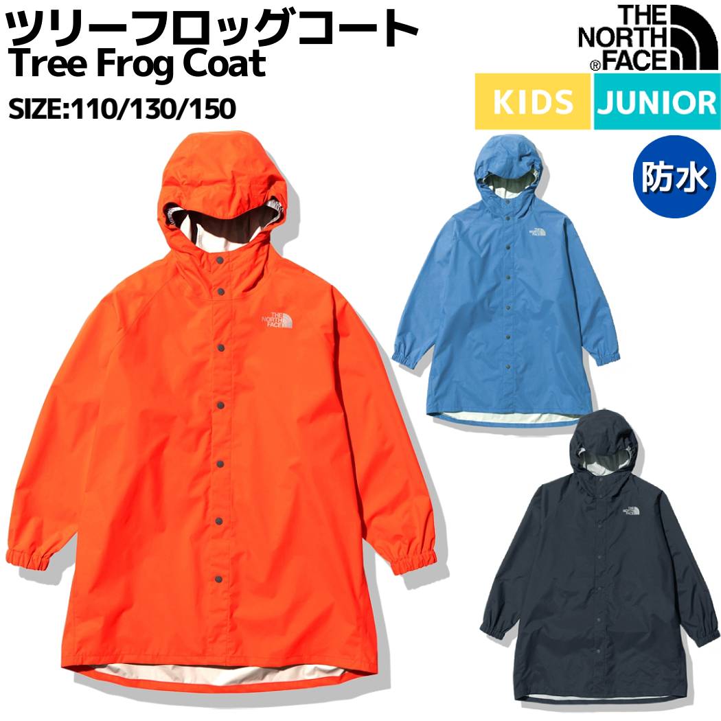 楽天市場】ノースフェイス THE NORTH FACE Tree Frog Coat ツリー