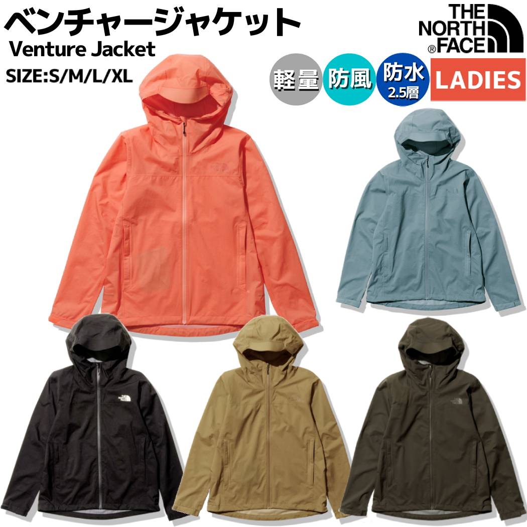 【楽天市場】ノースフェイス THE NORTH FACE Venture Jacket