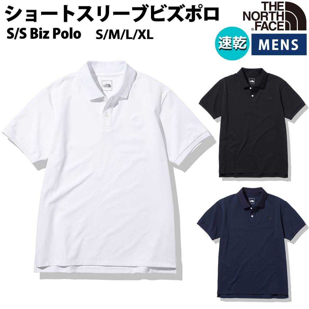 楽天市場】ノースフェイス THE NORTH FACE S/S Biz Polo ショート