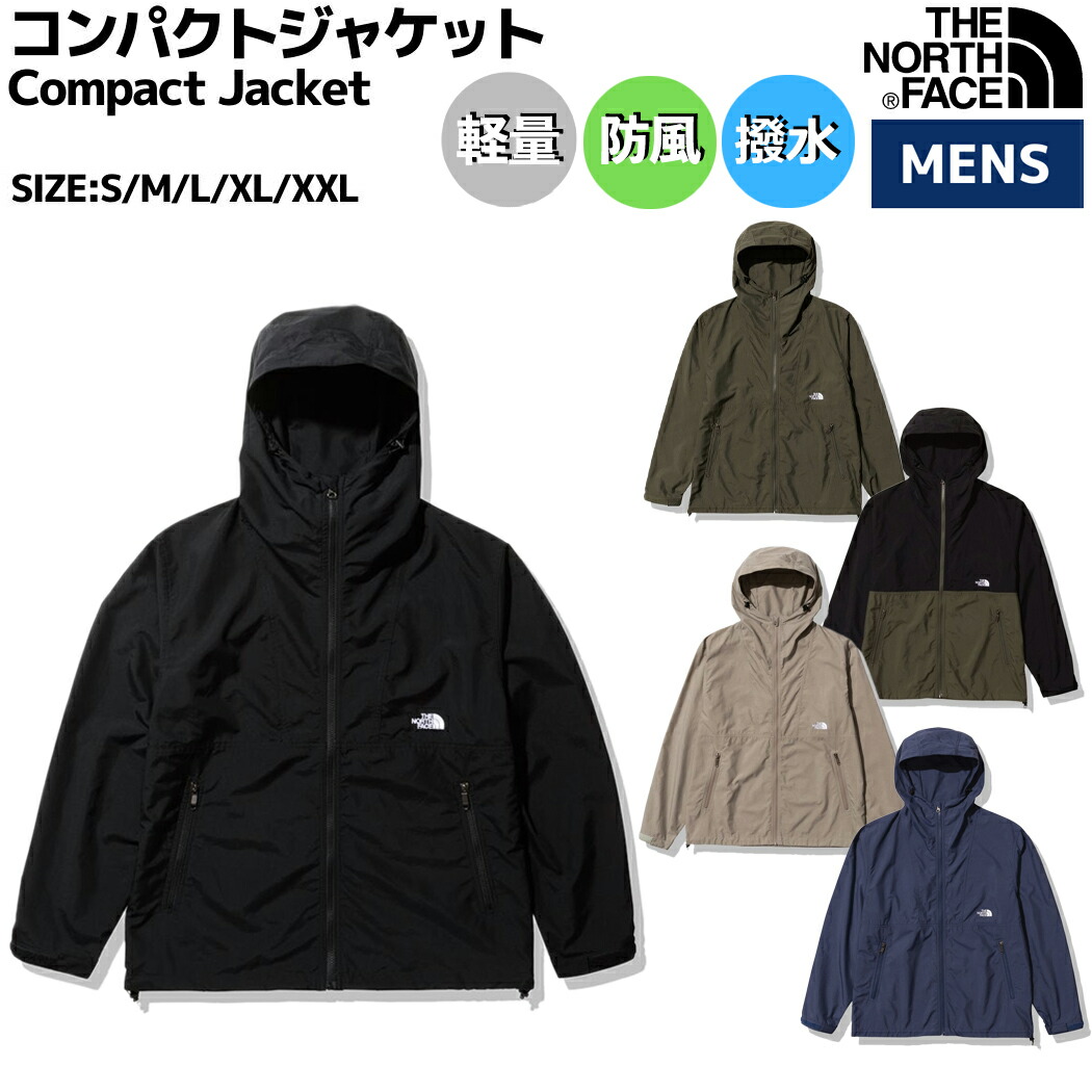 楽天市場】ノースフェイス THE NORTH FACE 【正規取扱店】Venture