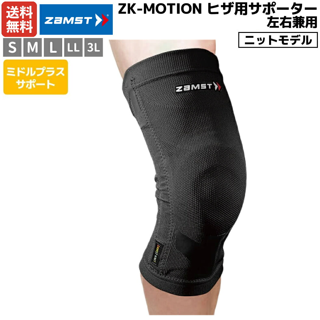 K-1 アマチュア　ヘッドギア　膝サポーター　脛サポーター Amazon.co.jp: isami イサミ AST-1103B アマチュア修斗