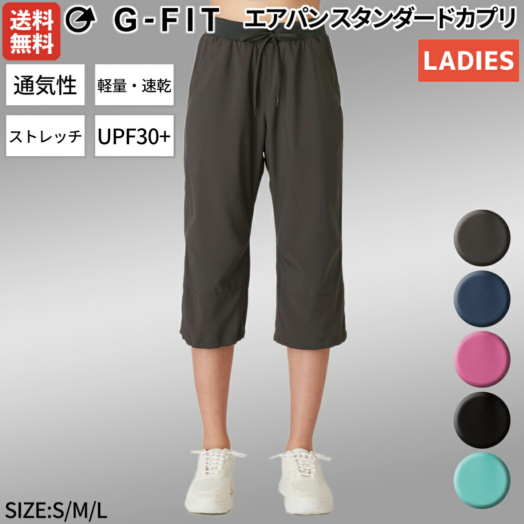 楽天市場】ニューライン：【レディース】ブラック クロス パンツ