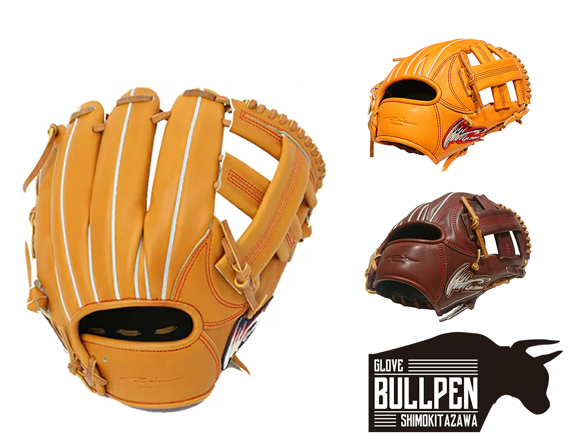 楽天市場】Ip select アイピーセレクト Ip.058-Pc プログレス