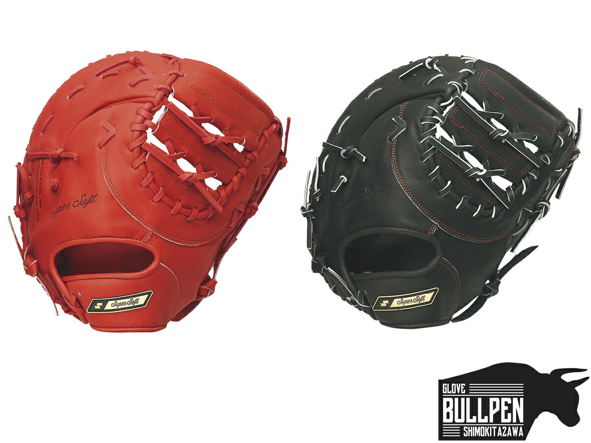 SSK軟式グローブ ブラック/オレンジ　キャッチャーミット 180651020.jpg?cmsp_timestamp=