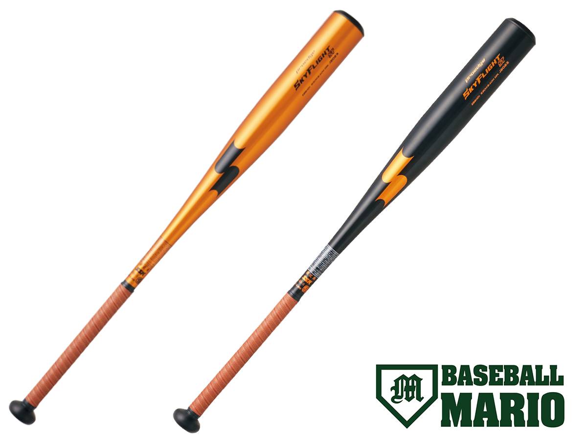 SSK proedge SkyFlight ST 硬式バット 低反発 新基準 低 反発 バット 硬式