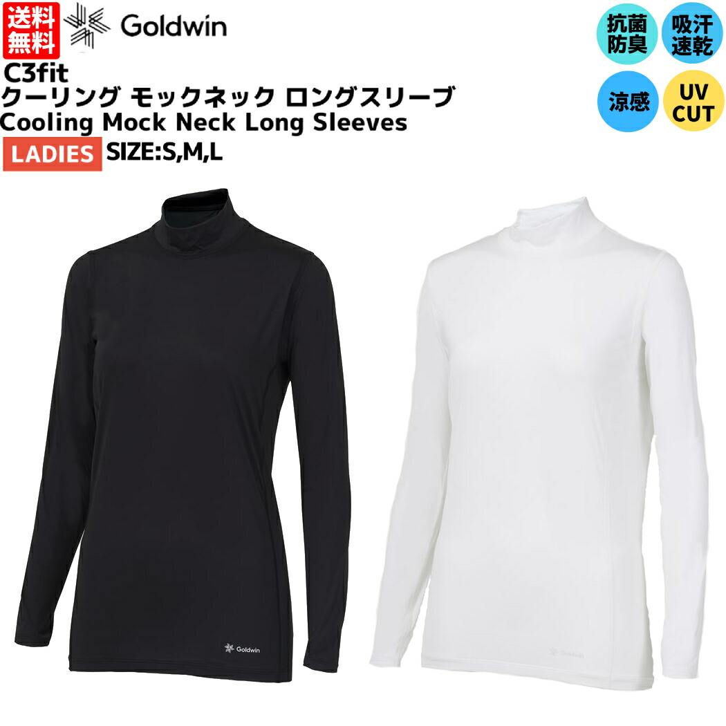 【新品未使用タグ付き】GOLDWIN　レディース　スウェットM jj3939-15_1.jpg