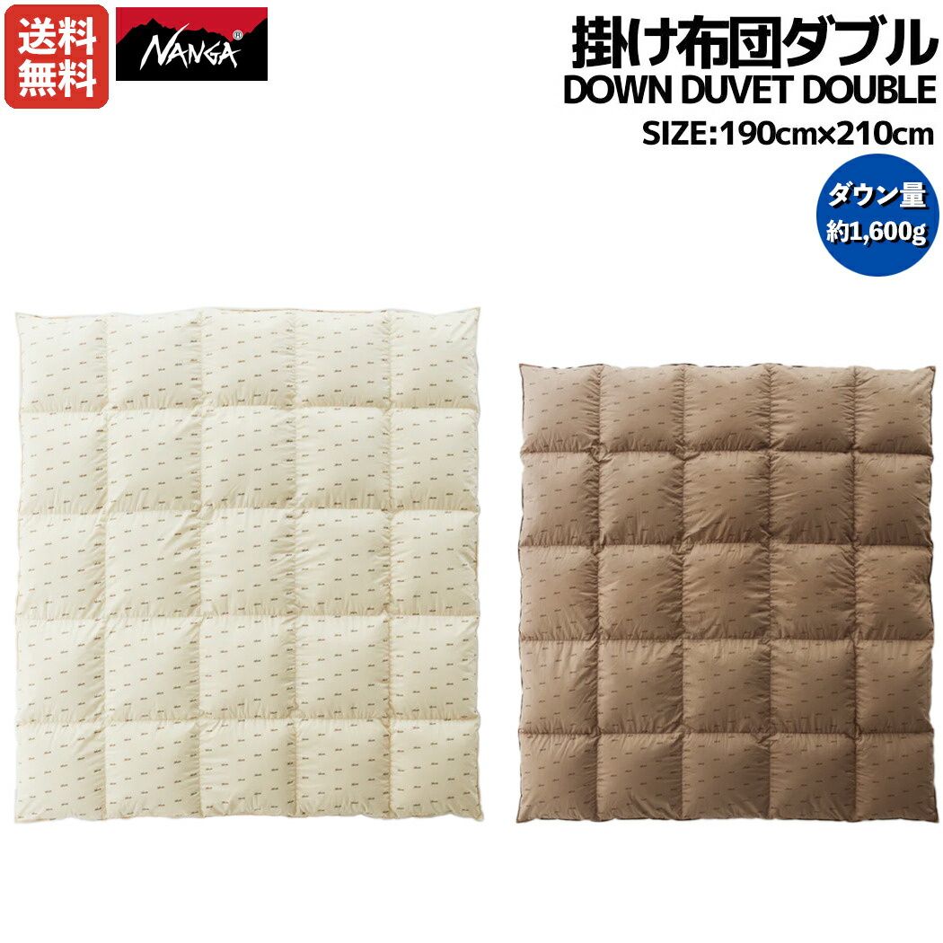 楽天市場】ナンガ NANGA カケフトン KAKE‐FUTON 3WAY キャンプ 寝袋