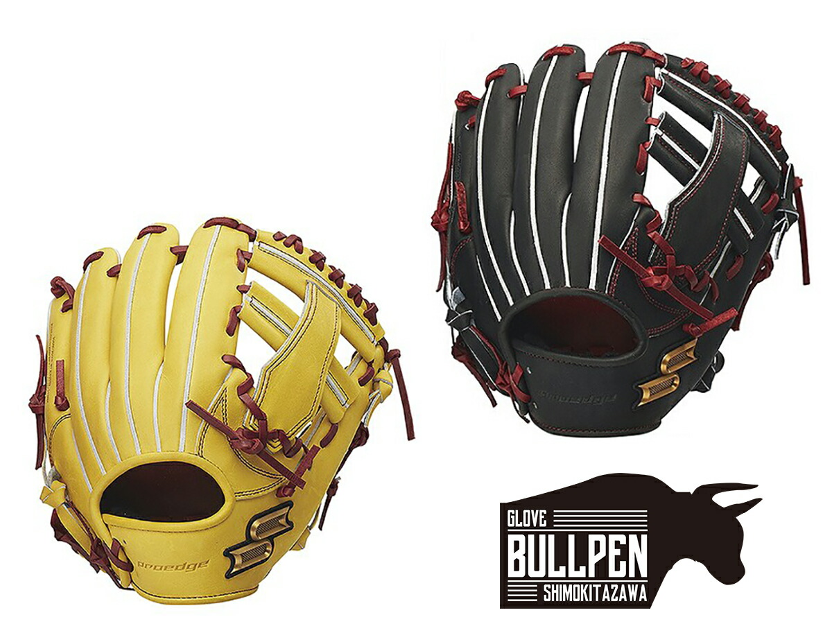 楽天市場】エスエスケイ SSK 【専用グラブ袋付き】プロエッジ proedge