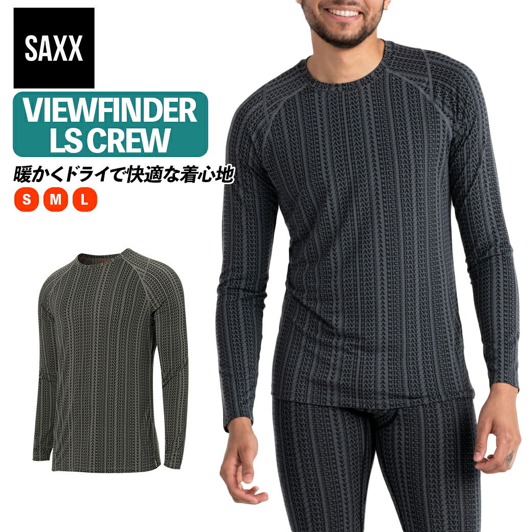 【オンライン限定商品】サックスアンダーウェアー SAXX UNDERWEAR VIEWFINDER LS CREW ビューファインダー メンズ ロングスリーブクルー 長袖 トップス Tシャツ SXLC38