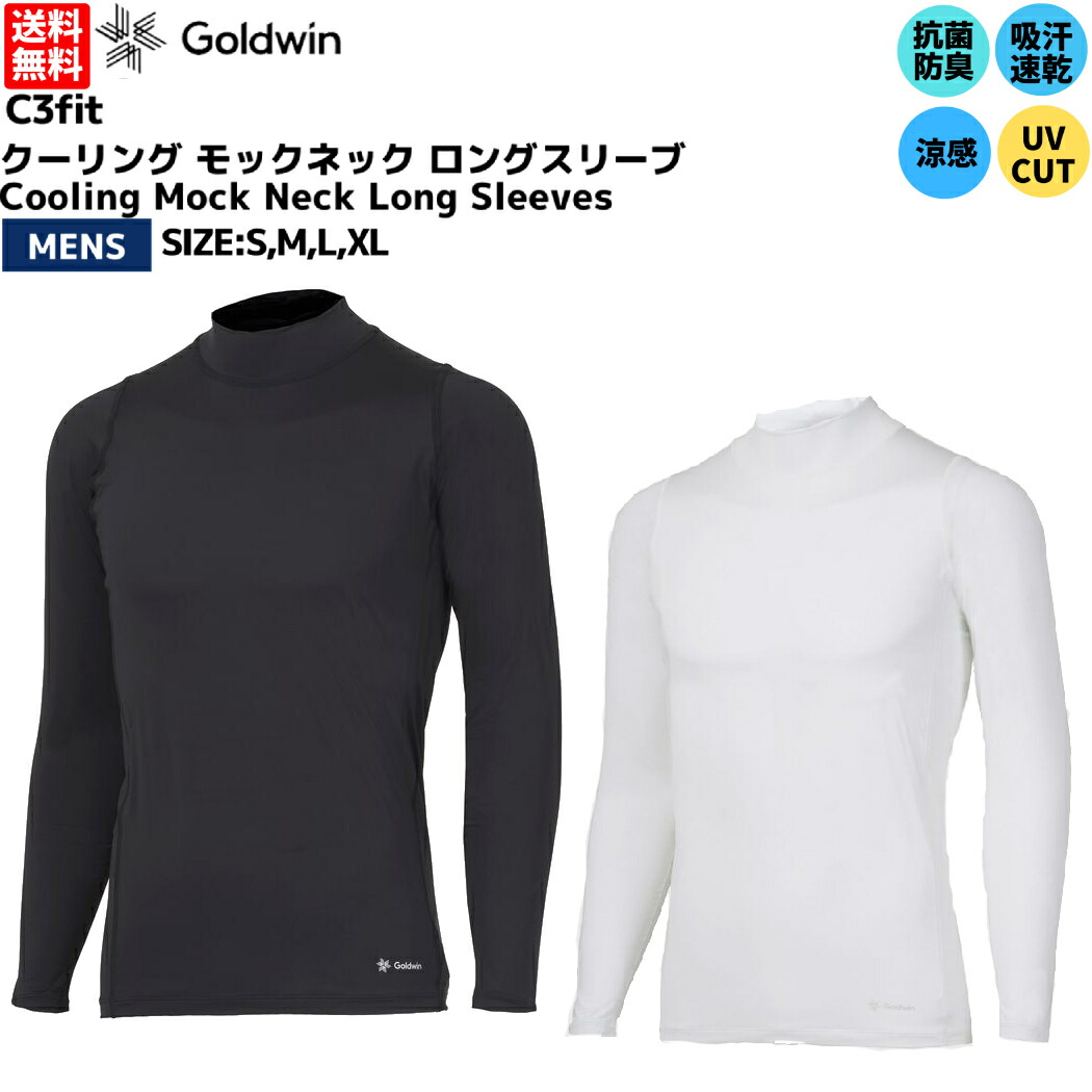 楽天市場】名前入れ可能! C3fit(シースリーフィット