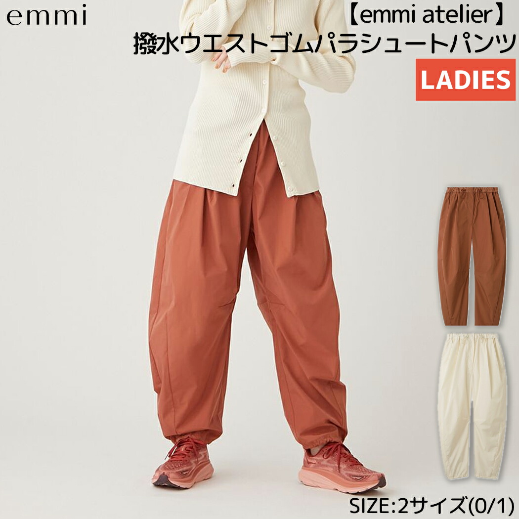 楽天市場】エミ emmi emmi atelier ポンチパンツ レディース ピンク