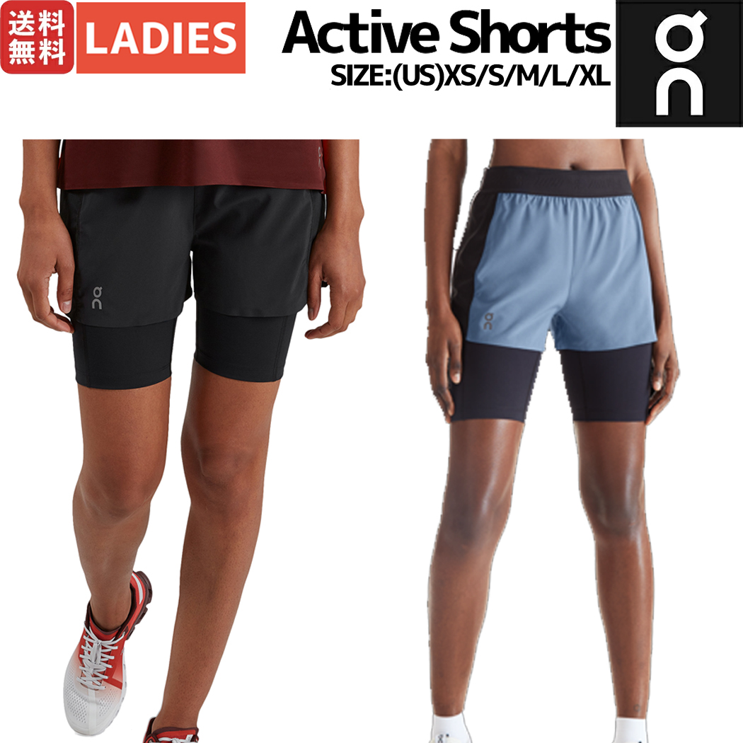 【楽天市場】オン On Lightweight Shorts ライトウェイトショーツ