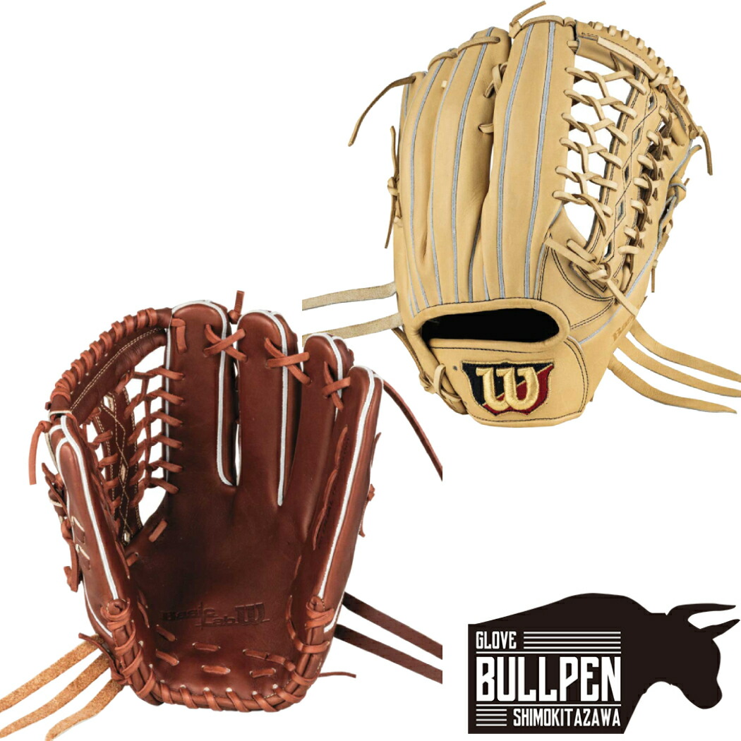 WilsonウィルソンDFS搭載 バリーボンズモデル一般軟式用グローブ WilsonウィルソンDFS搭載 バリーボンズモデル一般軟式用グローブ
