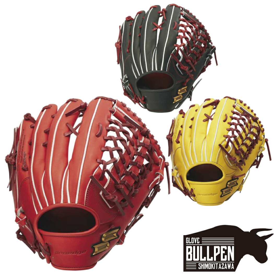 エスエスケイ　硬式グローブ外野手用　左投げ　PEK87423F 新品 8373518_l.jpg?impolicy=ogp