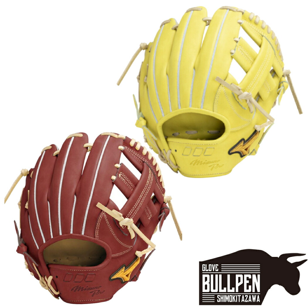 楽天市場】【送料無料】ミズノ：【専用グラブ袋付き】ミズノプロ 5DNA