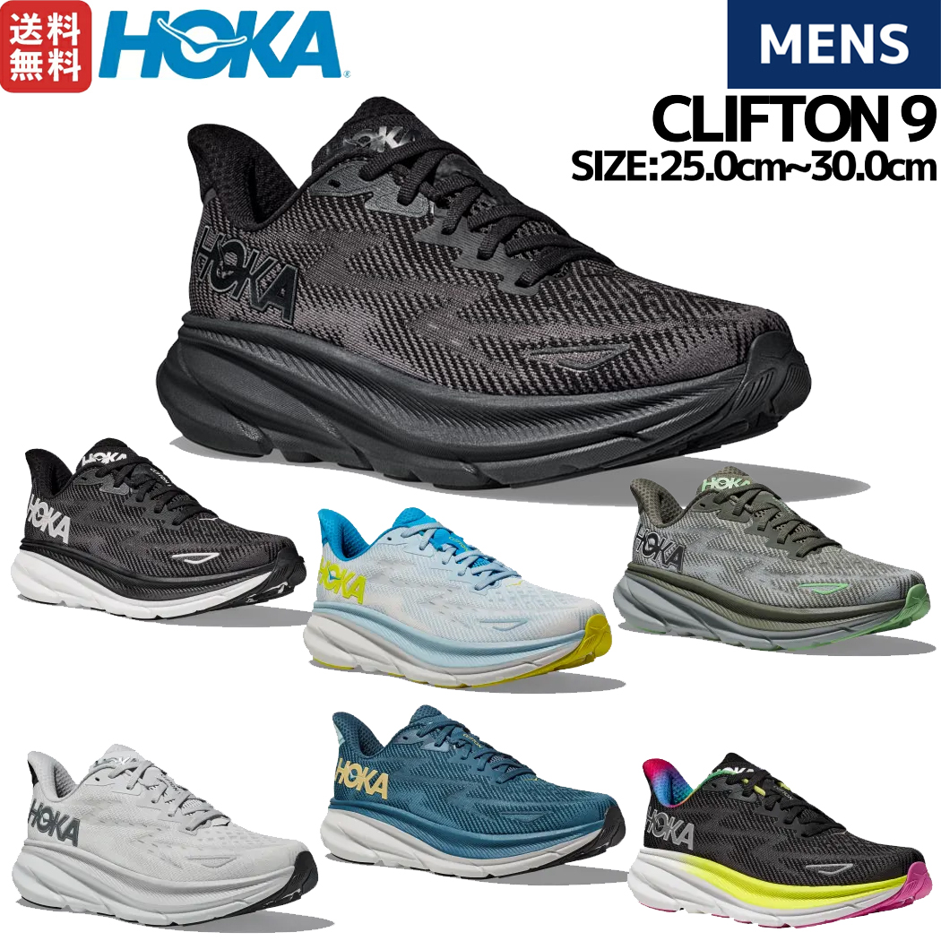 楽天市場】ホカオネオネ HOKAONEONE ORA RECOVERY SLIDE 3 オラ