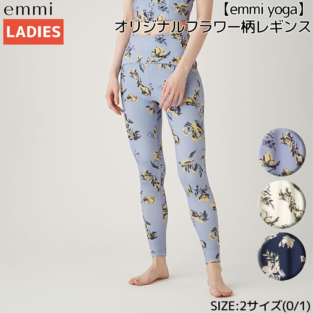 【楽天市場】エミ emmi emmi yoga オリジナルフラワー柄レギンス レディース ブルー ホワイト ネイビー スポーツ フィットネス