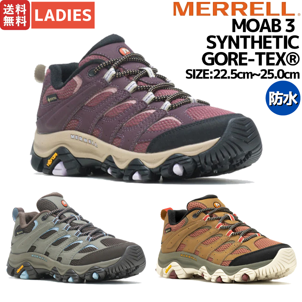 【楽天市場】メレル MERRELL MOAB 3 SYNTHETIC MID GORE