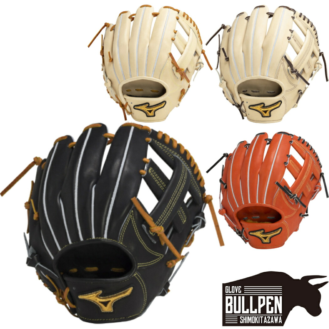 楽天市場】ミズノプロ 硬式グローブ 内野手用 ミズノ MIZUNO