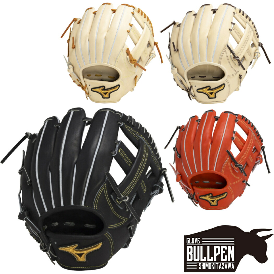 ミズノプロ　軟式　内野手用　野球グローブ 袋付き 楽天市場】ミズノ MIZUNO 【専用グラブ袋付き】 ミズノプロ