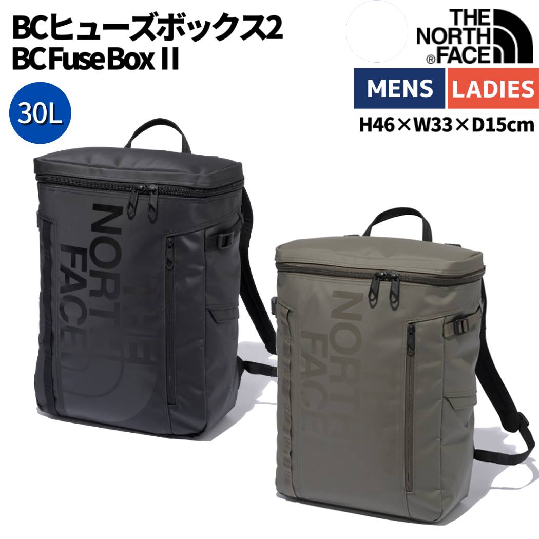 楽天市場】ノースフェイス THE NORTH FACE BC Fuse Box II BCヒューズ