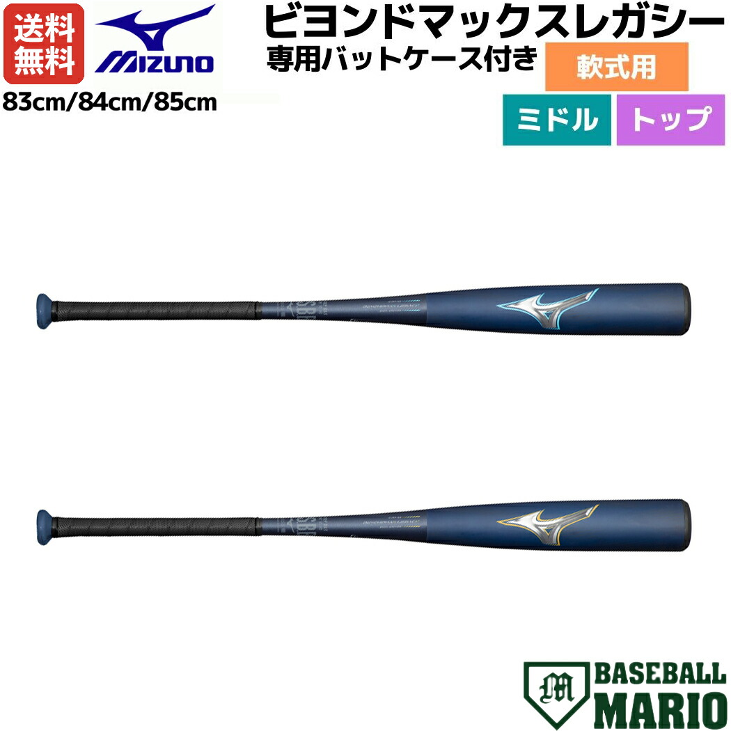 楽天市場】マルーチ／マルッチ marucci marucci CU26 JAPAN PRO MODEL