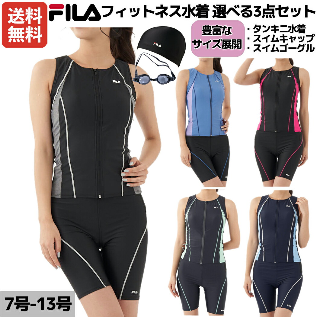 セパレーㇳ水着　水着スポーツ用　XLサイズ アリーナ フィットネス水着 レディース セパレート XOサイズ