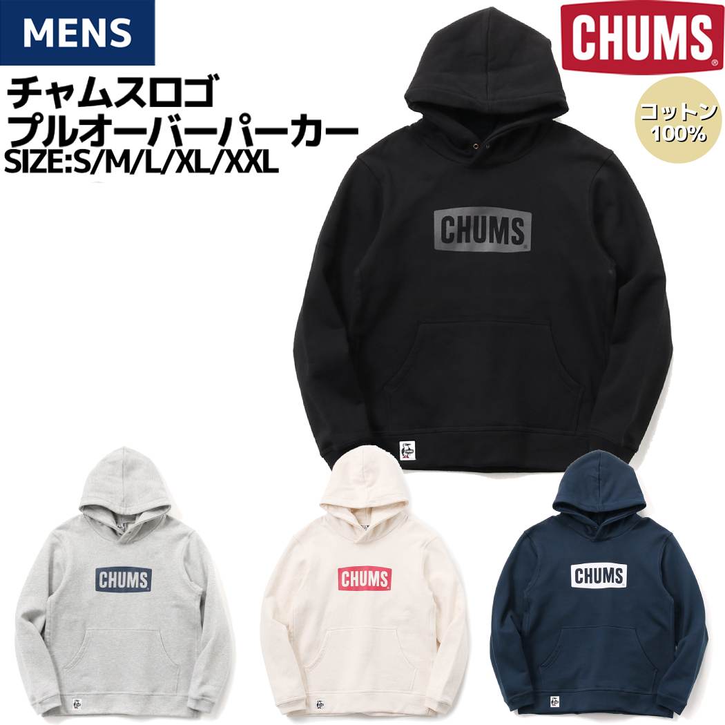 楽天市場】チャムス CHUMS Booby Face Pullover Parka ブービー