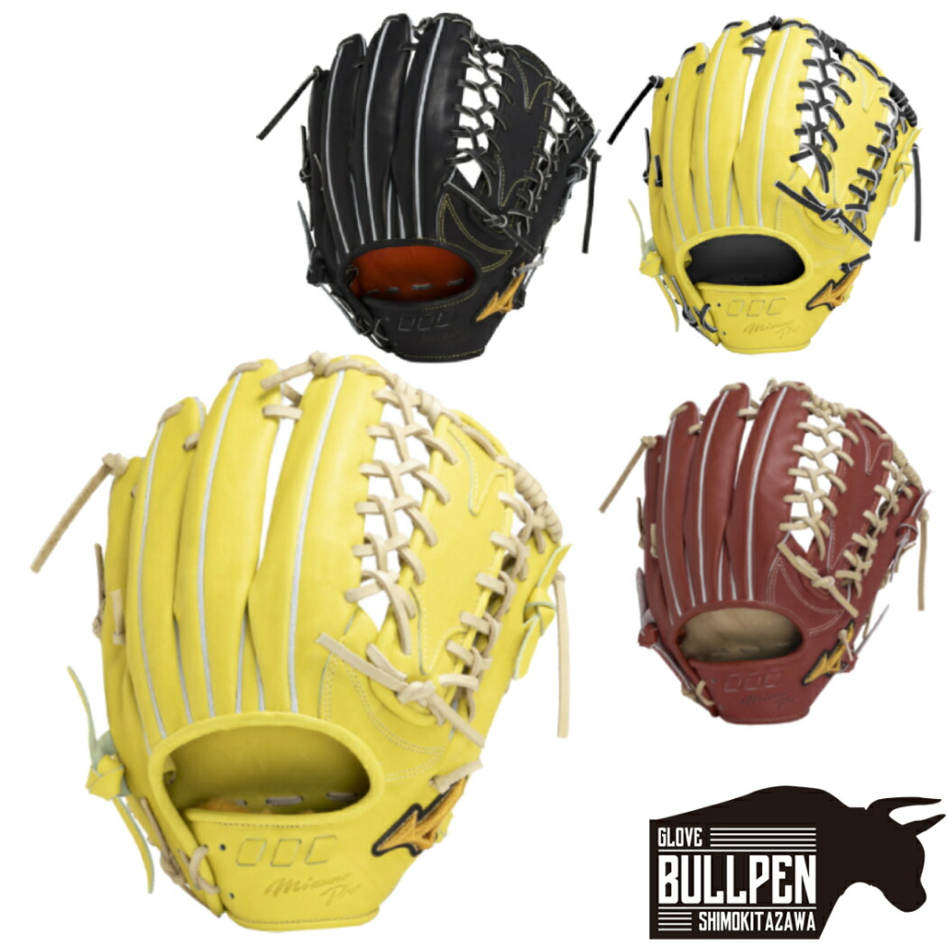 ミズノプロ　ビッグM　 グローブ グラブ　硬式用　3D　縦綴じ 楽天市場】ミズノ MIZUNO 【専用袋グラブ袋付き】 ミズノプロ