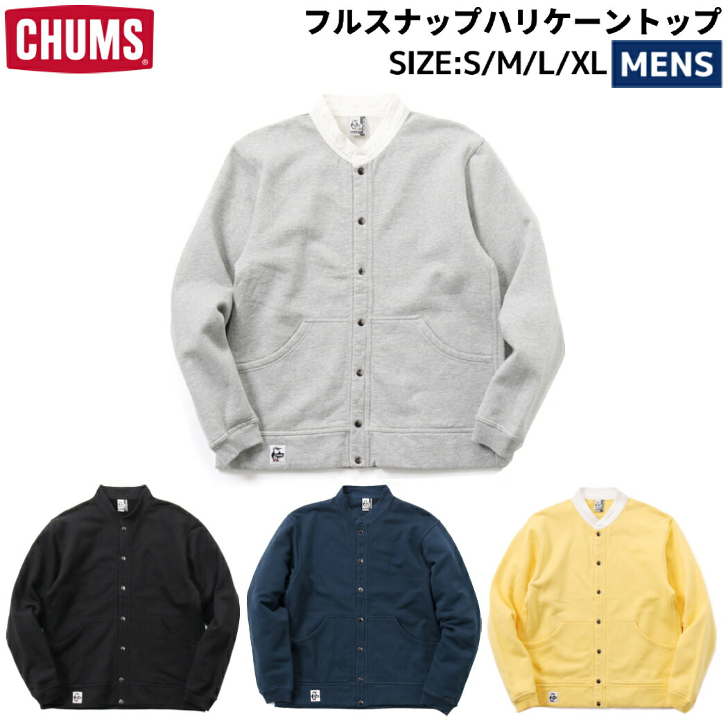 楽天市場】【 CHUMS / チャムス 】CH00-1112 HURRICANE TOP