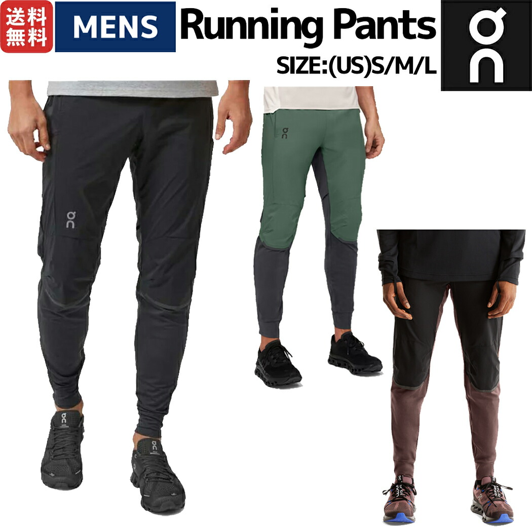 on オン　Running Pants ランニングパンツ