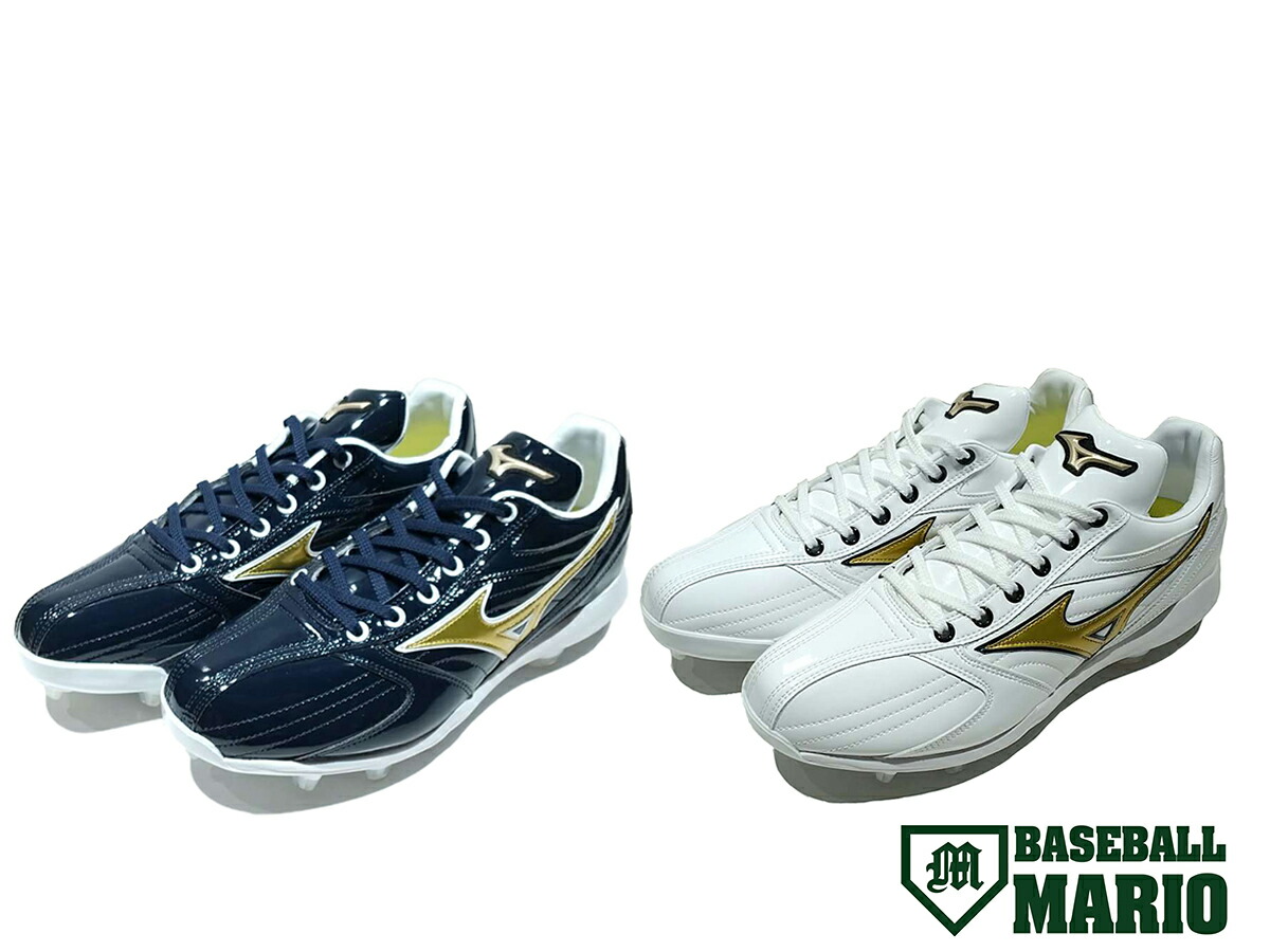 MIZUNO ミズノ グローバルエリート GLOBAL ELITE IQ2 野球用