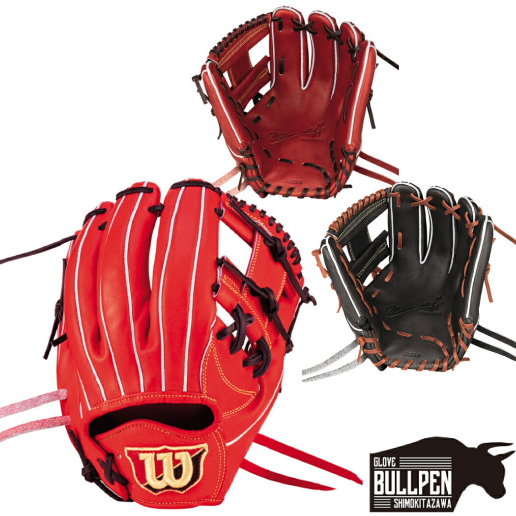 楽天市場】【型つけ無料！MLB人人気モデル】ウィルソン Wilson