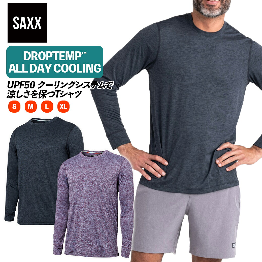 DROPTEMP ALL DAY COOLING LS CREW TEE ドロップテンプオールデイクーリング メンズ ロングスリーブクルー Tシャツ トップス 長袖 スポーツ トレーニング プレゼント 贈り物 ギフト サックスアンダーウェアー SAXX UNDERWEAR SXLT45
