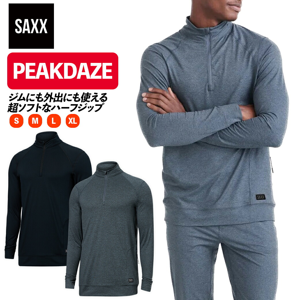 PEAKDAZE HALF ZIP メンズ ピークデイズ ハーフジップ ロングスリーブ トップス 長袖 スポーツ カジュアル ウェア プレゼント 贈り物 ギフト サックスアンダーウェアー SAXX UNDERWEAR SXLZ74