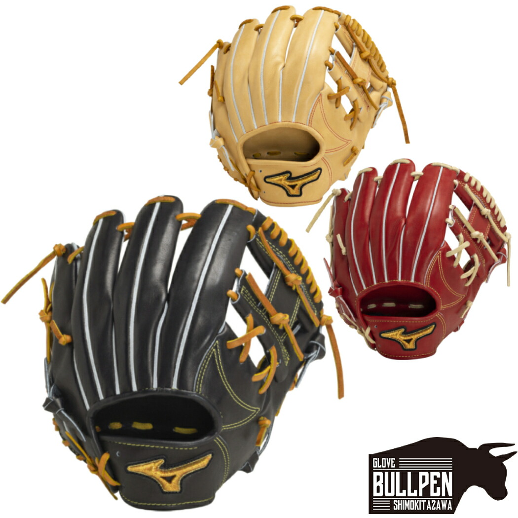 特別価格　ミズノプロ　1AJGH30003　硬式　内野手用　高校野球対応　限定 野球 ミズノ 限定 ミズノプロ 硬式グローブ ミズノプロ