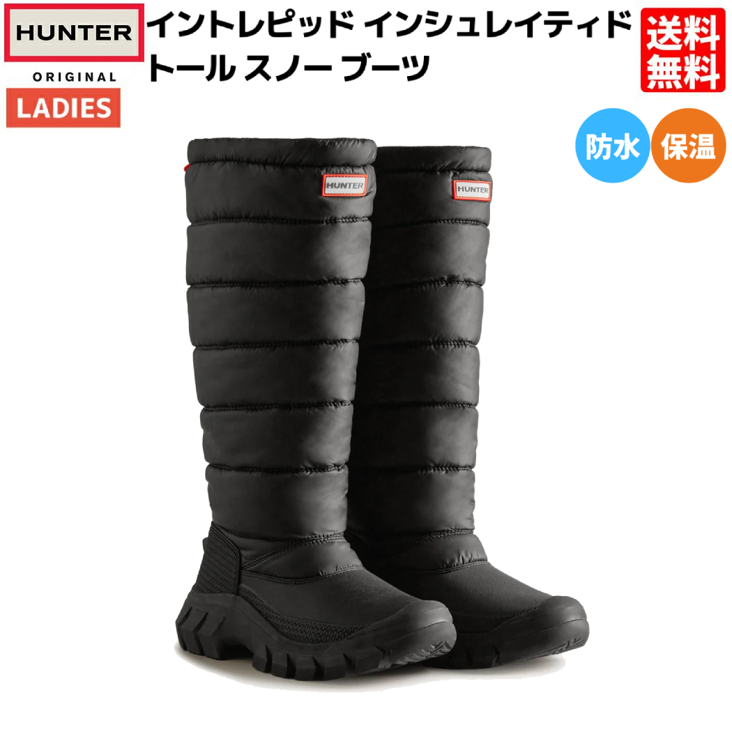 【楽天市場】ハンター HUNTER 【正規取扱販売店】レディース