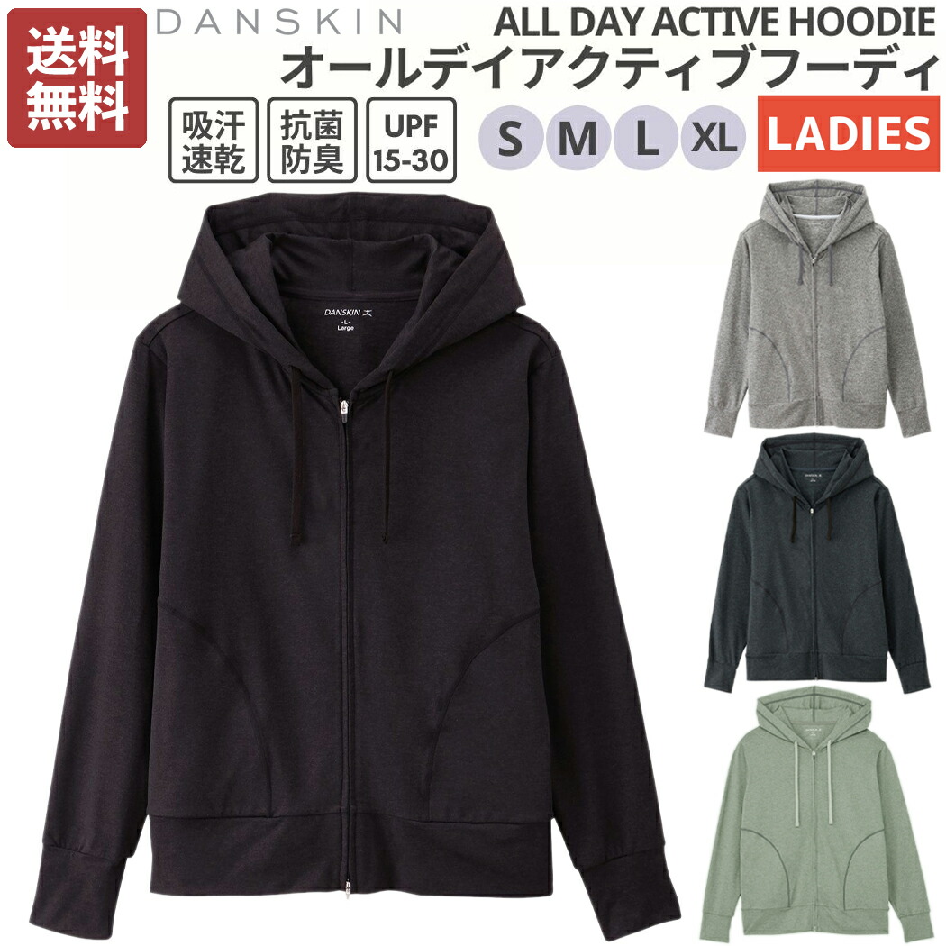 楽天市場】ダンスキン DANSKIN STRETCH DOUBLE WEAVE PULL OVER
