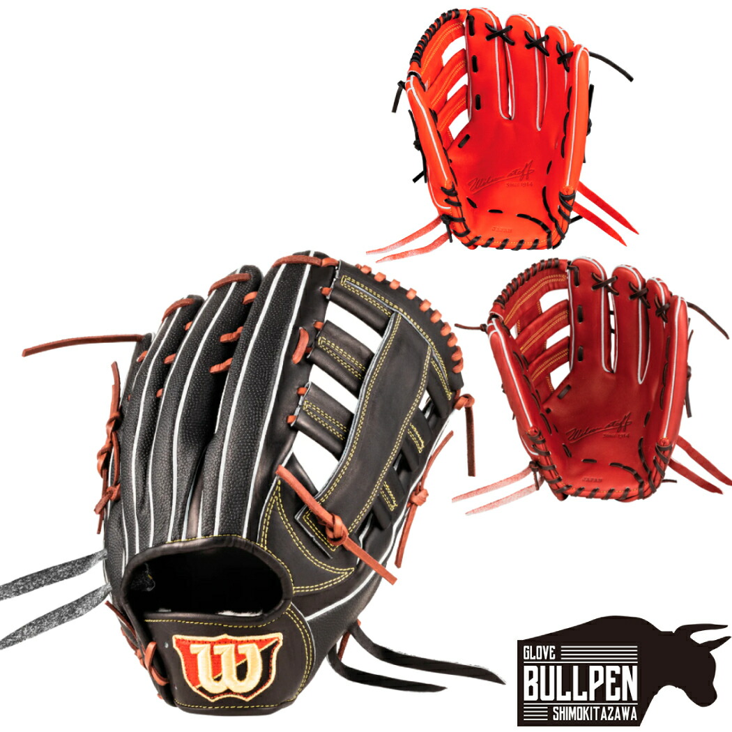 楽天市場】限定 硬式 グラブ Wilson staff DUAL 75型 外野