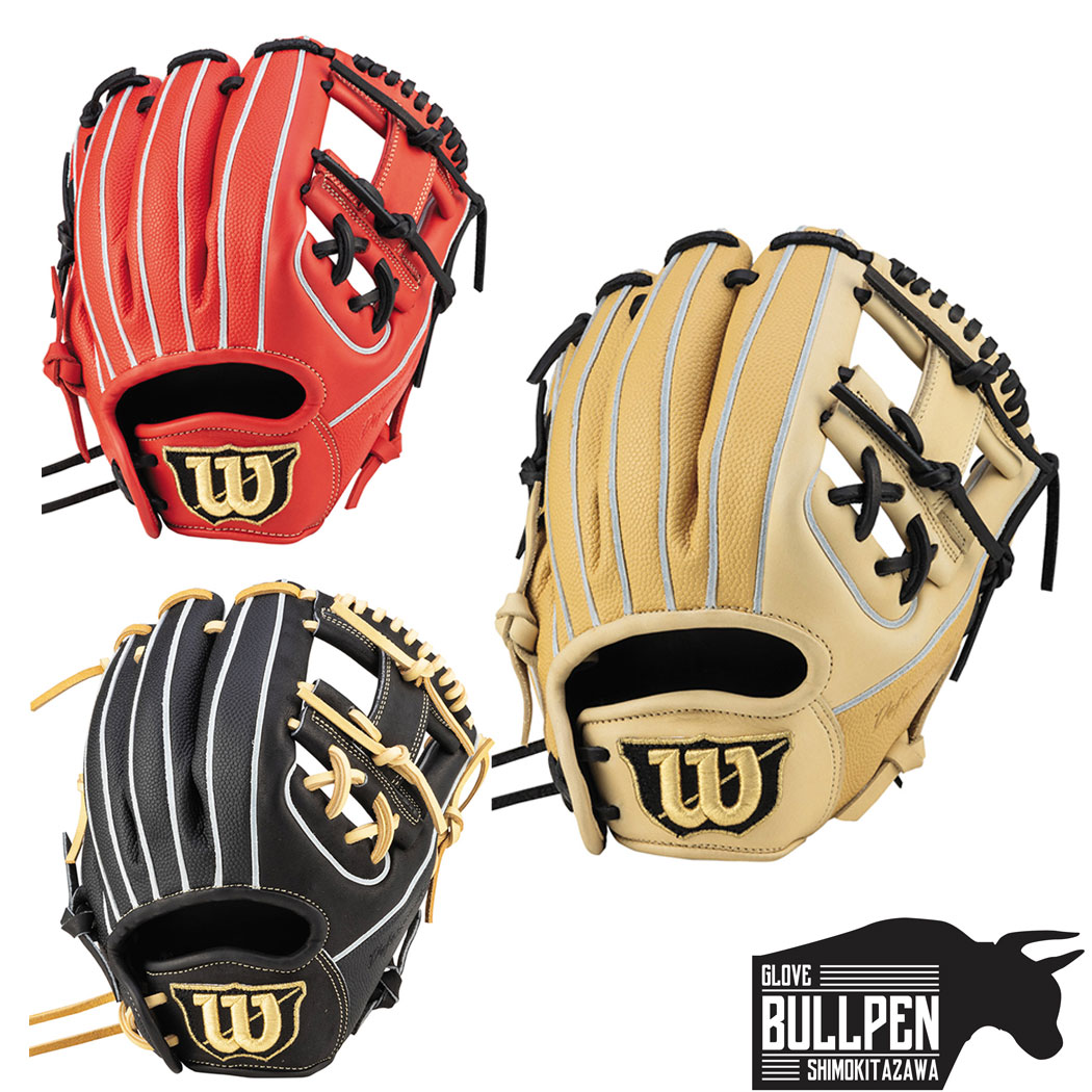 ウィルソン グローブ デュアル 軟式オーダーグラブ（内野手用） WILLSON ウィルソン 軟式 グローブ グラブ 内野手用 デュアル 86