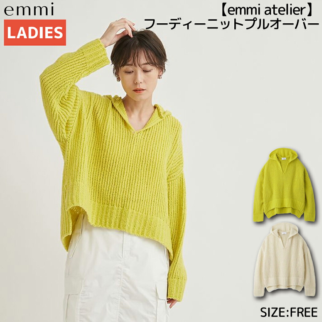 楽天市場】エミ emmi emmi atelier ブークレーニット
