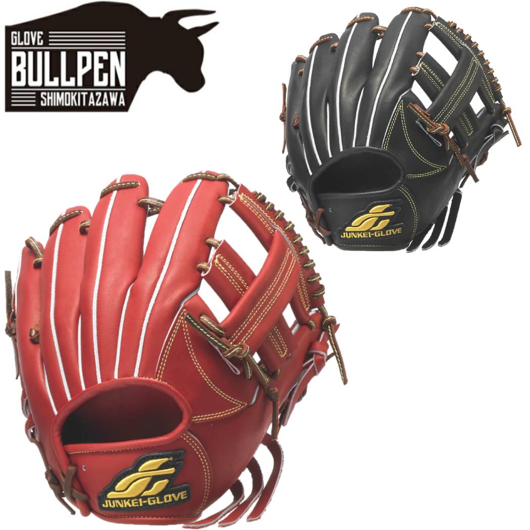 ジュンケイ 硬式グローブ JUNKEI-GLOVE 硬式グラブ ジュンケイグラブ マエスポ 店舗