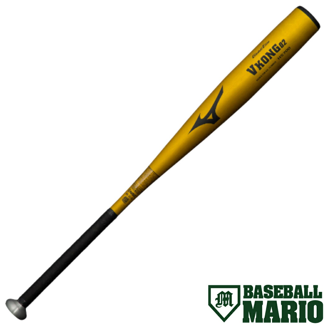 楽天市場】ミズノ MIZUNO GlobalElite グローバルエリート VKONGTH V